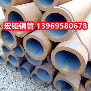厚壁無縫鋼管現貨